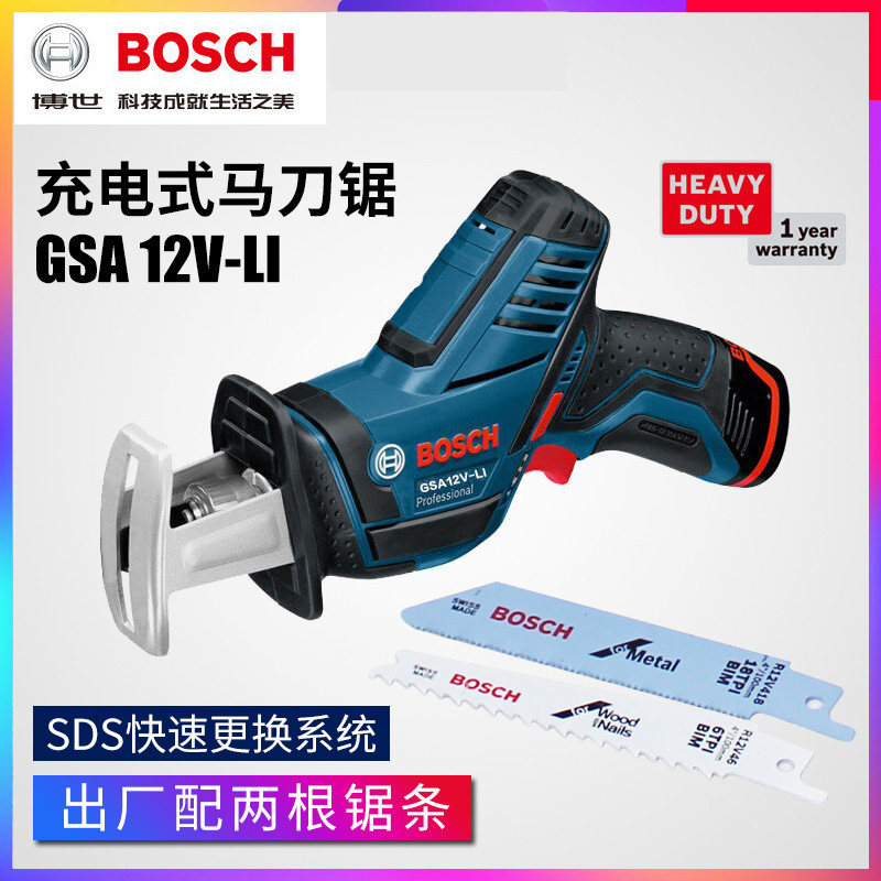 Bosch BOSCH handheld 12V lithium rechargeable cutting chainsaw reciprocating saw saber saw GSA12V-LI