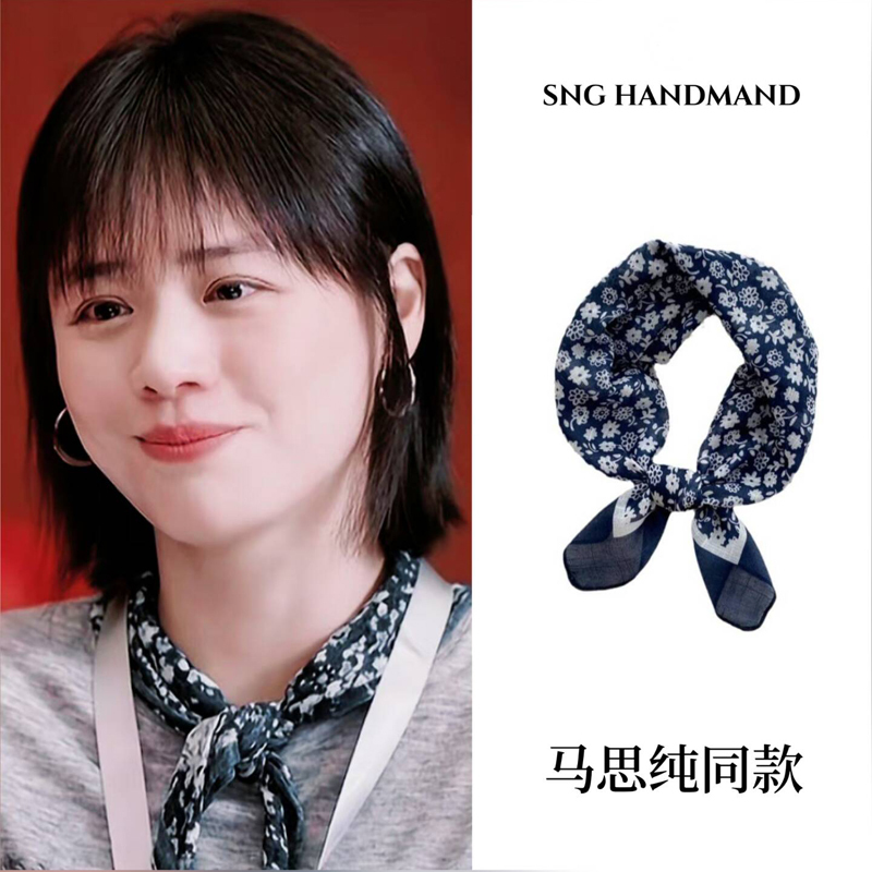 Floral Cotton and Linen Square Scarf, Same Style as Ma Sichen and Li Yijin, 2026 New Model, Women's Silk Scarf, Mother's Day Gift Floral Cotton and Linen Square Scarf, Same Style as Ma Sichen and Li Yijin, 2026 New Model, Women's Silk Scarf, Mother's Day Gift