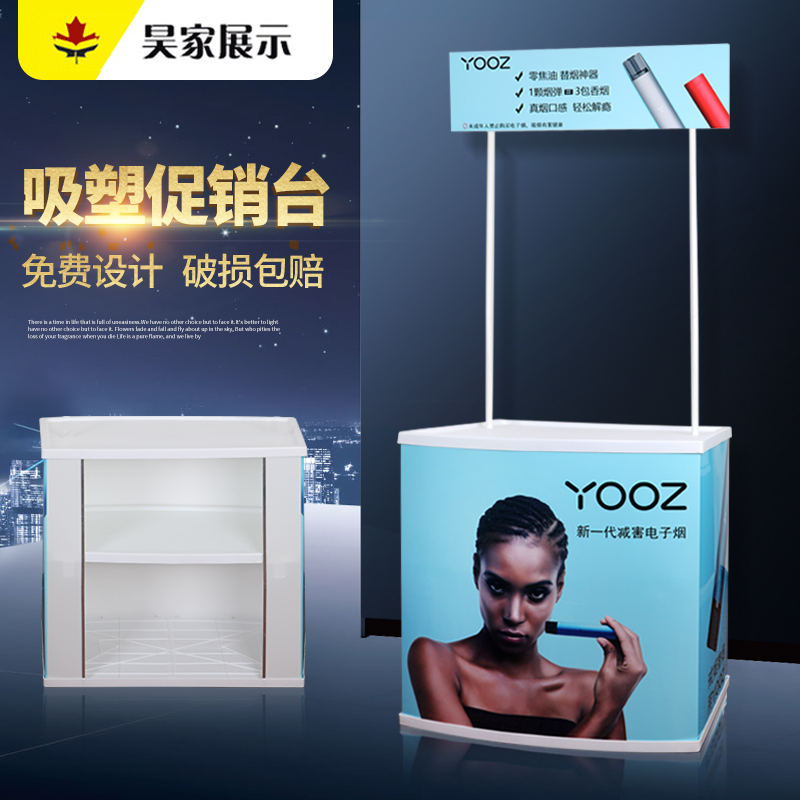 ABS promotion table dump truck advertising table snack shelf supermarket trial table portable display cabinet PP information desk