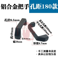 Металлический, 180mm