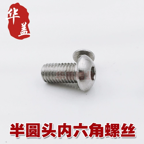 Гексагональная винтовая грибная головка в полуокругальной головке, шестиугольные болты, шестиугольные болты, круглые головки, шестиугольные болты промышленных алюминиевых аксессуаров