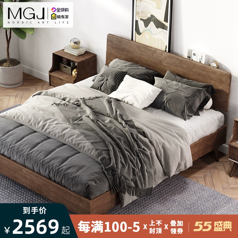 Mega Home Giường gỗ rắn Bắc Âu Phòng ngủ chính hiện đại tối giản giường đôi 1,8 mét 1,5 mét gỗ kinh tế rắn giường đôi - Giường