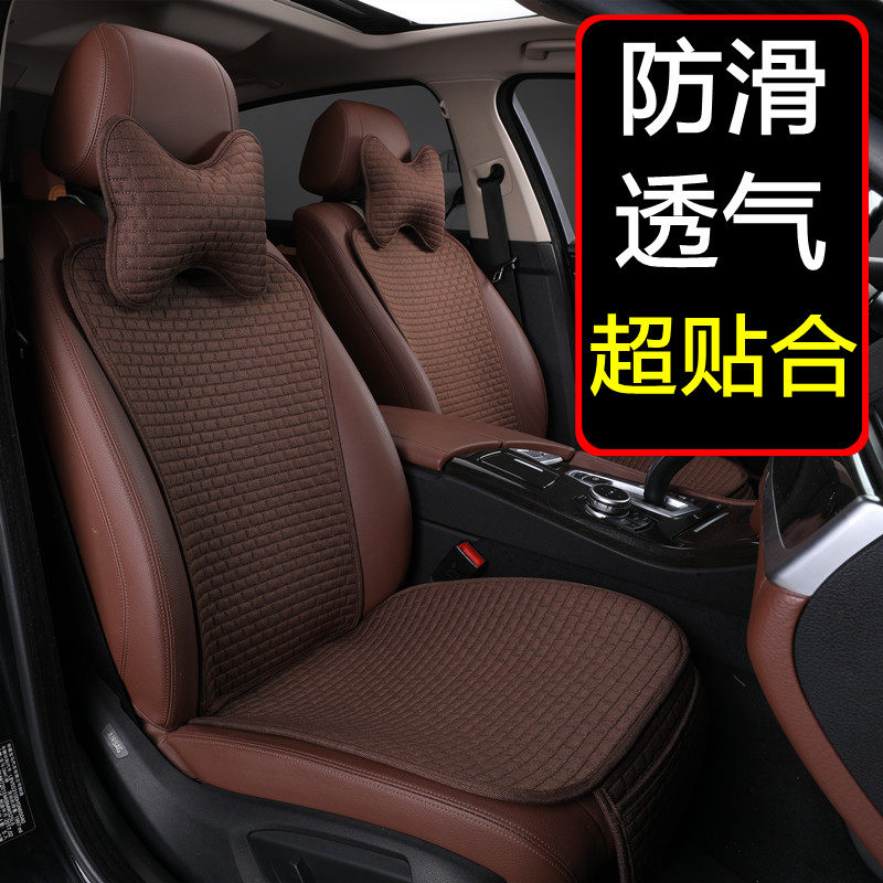 Small waist car cushion four seasons universal linen summer seat cushion Half-wrapped car cushion seat cushion single piece breathable thin section