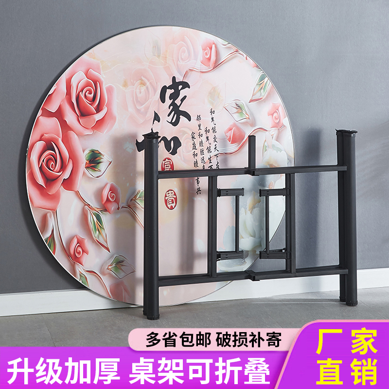 Presentation Fold Round Table Dining Table Home Round Table Simple Round Table Hotel Big Dinner Table Home Folding Dinner Table