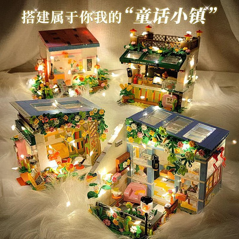 Compatible with the tiny particles city street view fairy tale town girl series assembly Yizhi building toy gifts