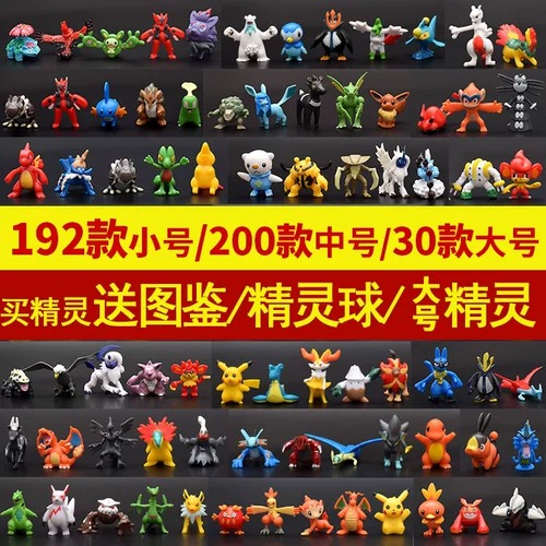 Монстр, фигурка, игрушка, кукла, домашний питомец, полный комплект