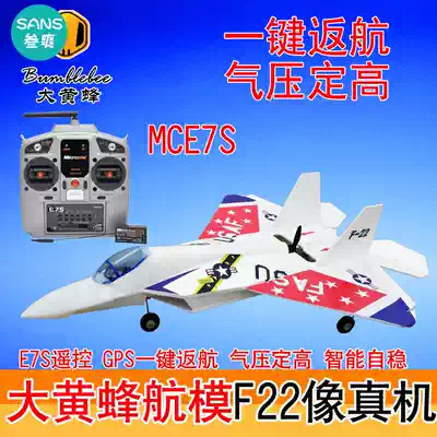 Model aircraft Su27 remote control super large fighter fixed wing f22 like real aircraft adult professional assembly glider
