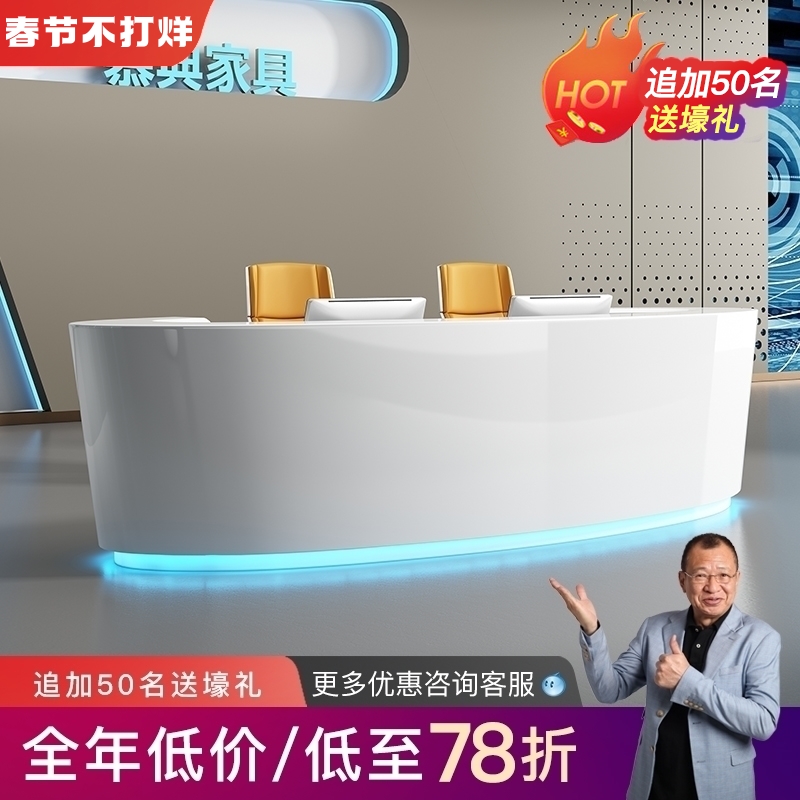 Mudian office front desk white baking paint front desk curved reception desk cashier desk welcome desk lobby creative bar