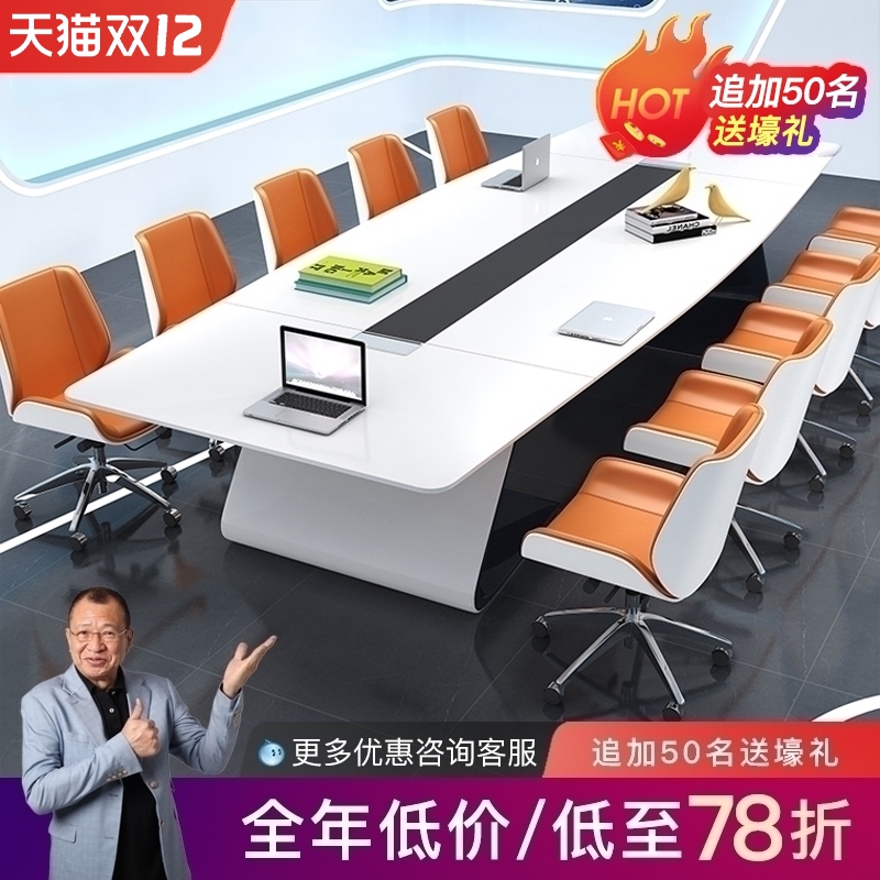 Mudian paint conference table long table simple modern large office conference table and chair combination training long table furniture