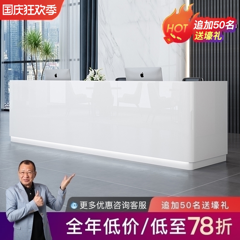 Mudian simple modern company reception desk paint office reception desk consultation desk welcome bar cashier counter