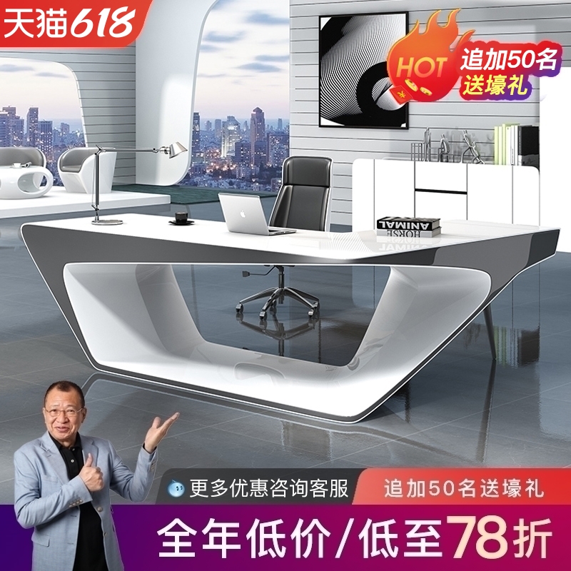 Creative Fashion Owner Desk Brief White Baking Varnish Boss Table Presidents Table Modern Desk Chair Combinations