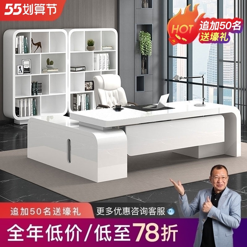 Münden Office Owner Table Minimalist Modern Baking Varnish President Table Big Bantai White head manager furniture and chairs furniture