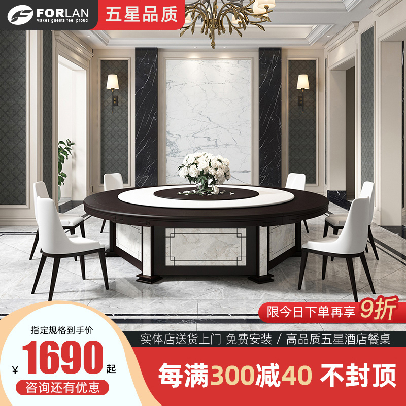 Hotel Electric Dining Table Big Round Table Hotel Table And Chairs Imitation Marble Electric Dining Table 20 People Place Hotel Hotpot Table