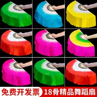 Фан -танцы танцы фанаты женская квадратная танце