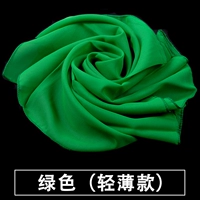 Зеленый 48*48 см