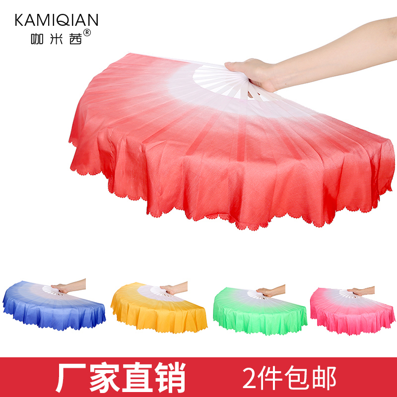 Curamie Wood Lan Fan Color Cloud Plastic Tapering Color Dance Shoots Song Dancing Fan square dance to the left right hand