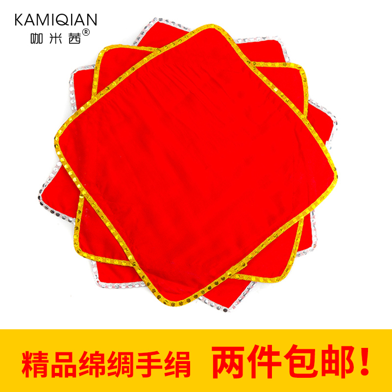 Silk dance examination special handkerchief flower cotton octagonal scarf handkerchief duo turned handkerchief Northeast Yangge square dance