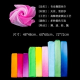 Китайский народный национальный тест на танце