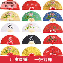 Camesi Tai Chi fan childrens kung fu fan performance bamboo Bone Dance new plastic morning exercises sound practice peony wholesale