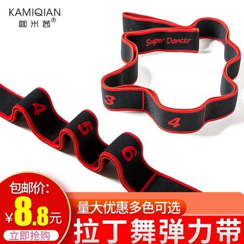 Детский эластичный трос для тренировок для взрослых, корсет, ремень, практика, корректирующий бондаж