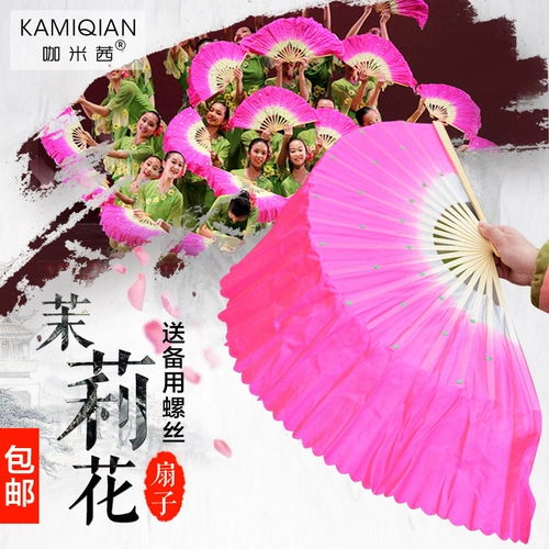 Двусторонний двухцветный танцующий жасминовый чай, градиент, оптовые продажи