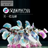 Танцево -фанат ветер хрустящий и дождь вспоминает национальные фанаты градиента национального янга.