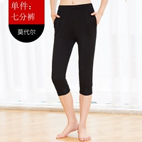 Реджики укороченные брюки (модальные)