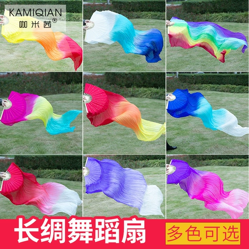 Фанат фанатов и фанат фанатов шелка Plum Yangge Plaza Dance Plaza Koi исполняет желания Hong Zhao