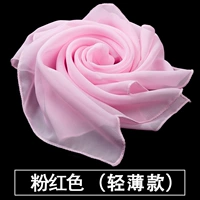 Розовый 48*48 см