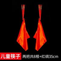 Детский стиль-хопстик длиной 24 см [2 пары из 8 корней+красный шелк 35 см]