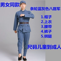 Голубой серый полиэстер восьмой маршрут армия