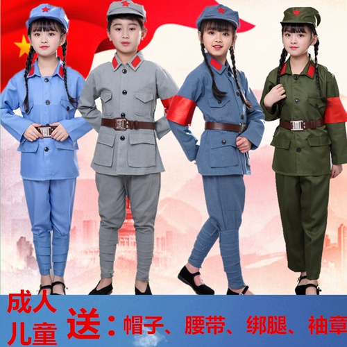 Детская одежда Красной Армии, костюмы для выступлений реквизита Красной Армии для взрослых, костюмы восьмистороннего хора, сверкающая красная звезда Новые костюмы для выступлений Четвертой армии