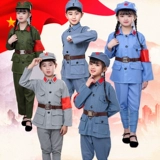 Детская красная армия одежда взрослая красная армия Служба Красная Гвардар Сервер 65 в стиле военная форма блестящая красная звезда Маленькая Красная Армейская одежда