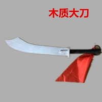 Большой белый нож