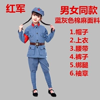 Голубое хлопковое красное