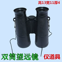 Черный телескоп