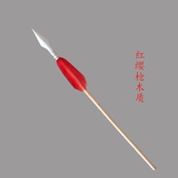 Красный пистолет