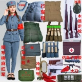 Реквизит Красной Армии, походный рюкзак, школьная сумка, сумка для сухого корма, сумка для пуль, антивоенный реквизит, винтовка, палаш, кепка 38