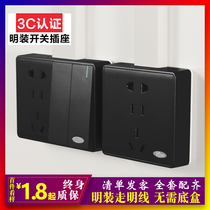 Surface-mounted switch socket black open five-hole open line box 15-hole wall power switch panel with two or three plug rows