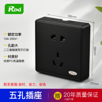 Surface mount socket with bottom box One-piece five-hole wall open line box Black socket household porous two-three plug thin section
