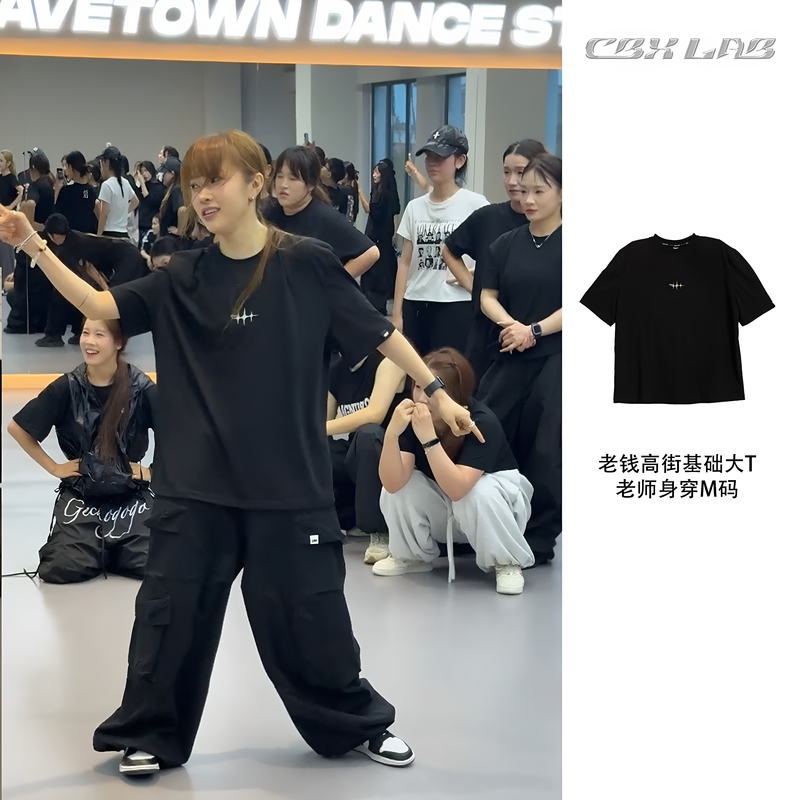 【Funk Xiao Ke Same Style】Cbxlab Street Dance Trendy Brand Old Money High Street Hip-Hop T-Shirt Dance Skin-Friendly Short Sleeve Trendy