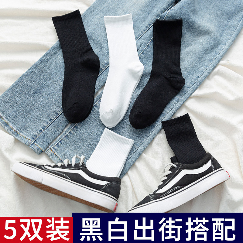 Long Socks Socks Women Midtubes Socks Ins Tide Black White Long Cylinder Pure Cotton Pure Color High Waist Net Infrared Wearing Hyperfire
