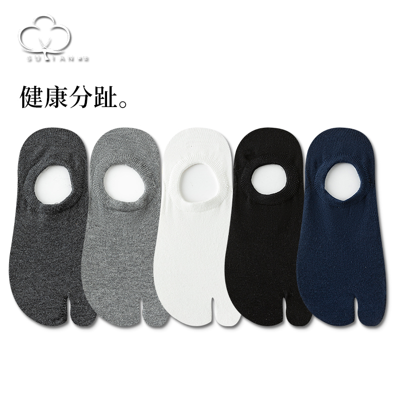 Two-Toe Boat Socks Men's Summer Thin Split-Toe Socks Men's Shallow Clogs Socks Thumb-Toe Pig's Trotters Shoes