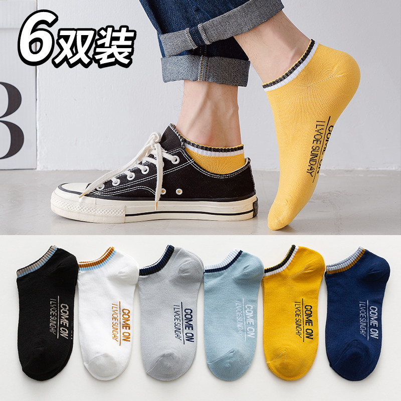 Socks Male Short Socks Pure Cotton Ins Tide Deodorant Short Cylinder Invisible Socks All Cotton Men's Low Helps Male Socks Sport Students Summer