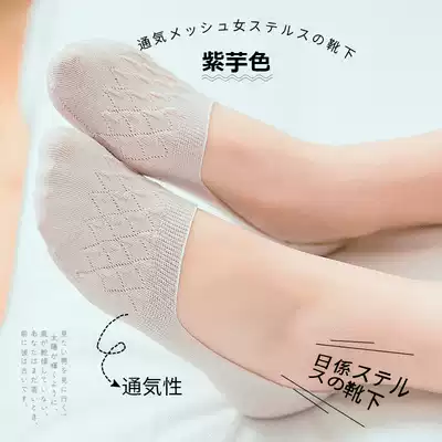 Socks women Summer invisible socks shallow socks invisible Socks Socks Socks ins tide silicone non-slip thin spring and autumn anti-odor