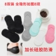 Vớ nữ vớ vớ vớ nữ vớ thủy triều mùa hè hè Nhật Bản dễ thương vớ nông phần mỏng ống ngắn - Vớ hàng tuần tất nam