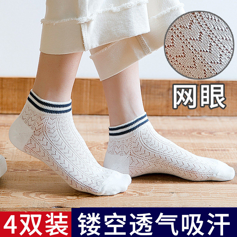 Socks invisible socks women's socks mesh breathable summer Japanese hollow Japanese Korean version ins tide thin section shallow mouth summer