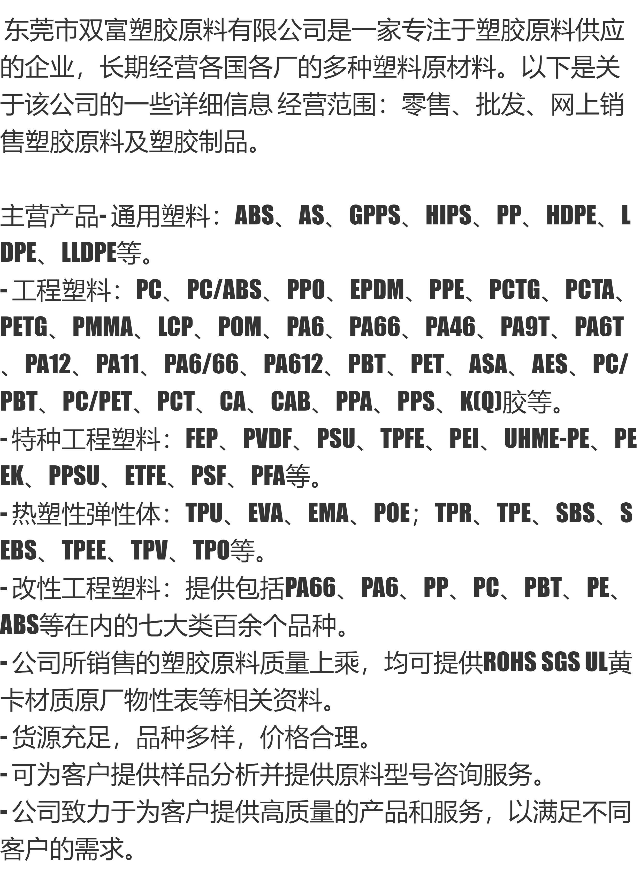 Специальность пластмасс pvdf聚偏氟乙烯粉末 法国 /hsv900 锂电池沾合剂 原装正品