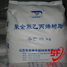 Специальность пластмасс pla 粒径 100目300目500目1000目 塑料粉末