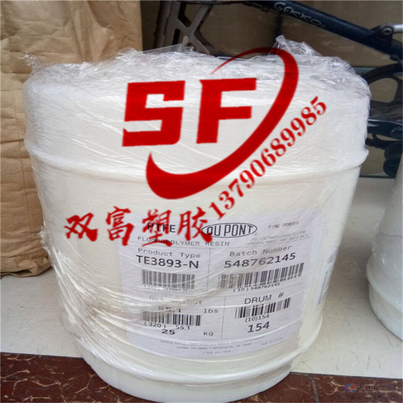 Teflon coating PTFE non-stick coating PTFE room temperature curing Natural curing emulsion SF